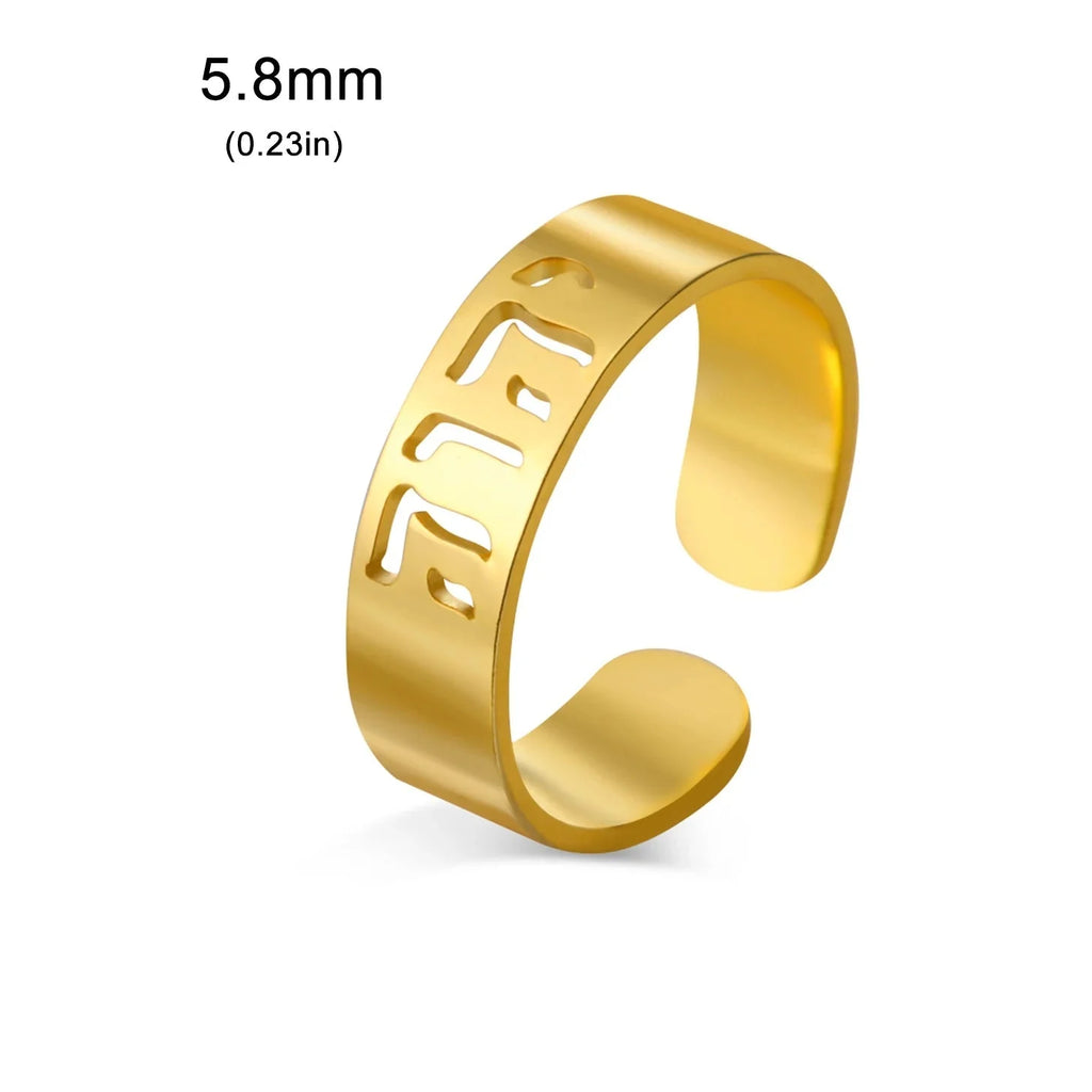 Anillo ancho con grabado en hebreo judío