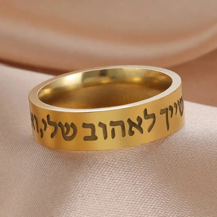 Breiter Ring mit hebräischen Buchstaben aus Gold