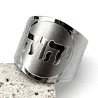 Anello largo unisex con incisione in ebraico ebraico argento