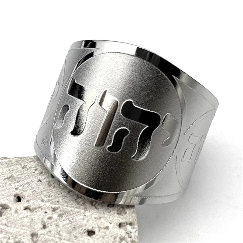 Anello largo unisex con incisione in ebraico ebraico argento