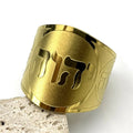 Anello largo unisex con incisione in ebraico ebraico oro