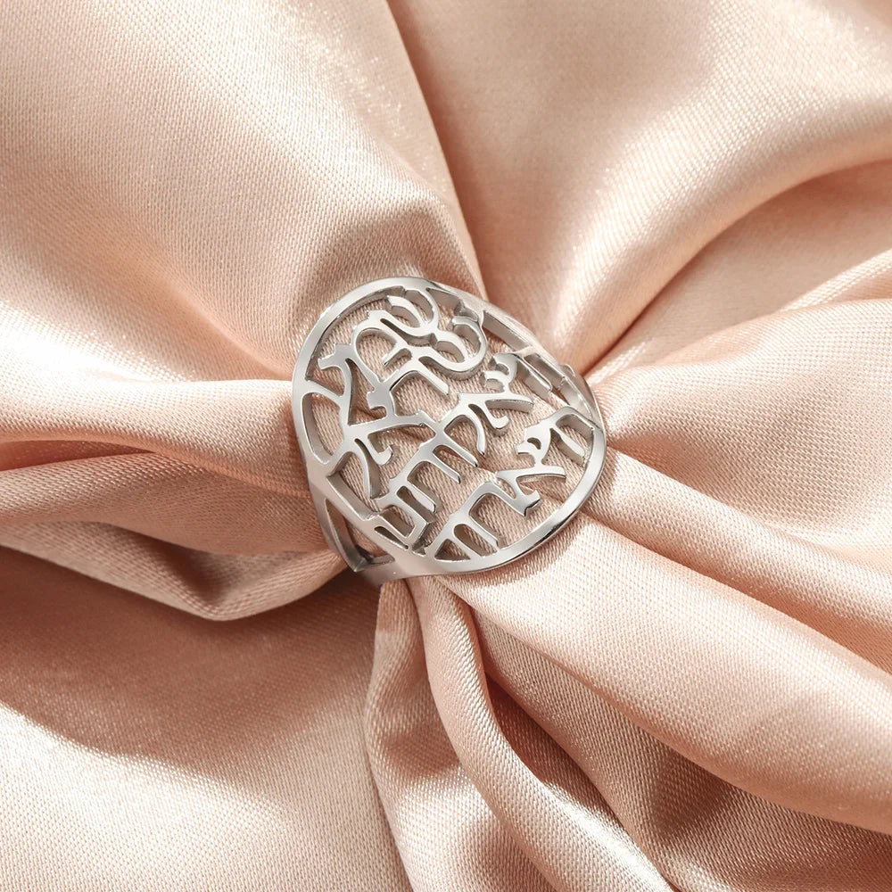 Bague mixte avec gravure en hébreu juif argent