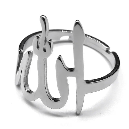 Bague pour homme ou femme Allah arabe musulman argent