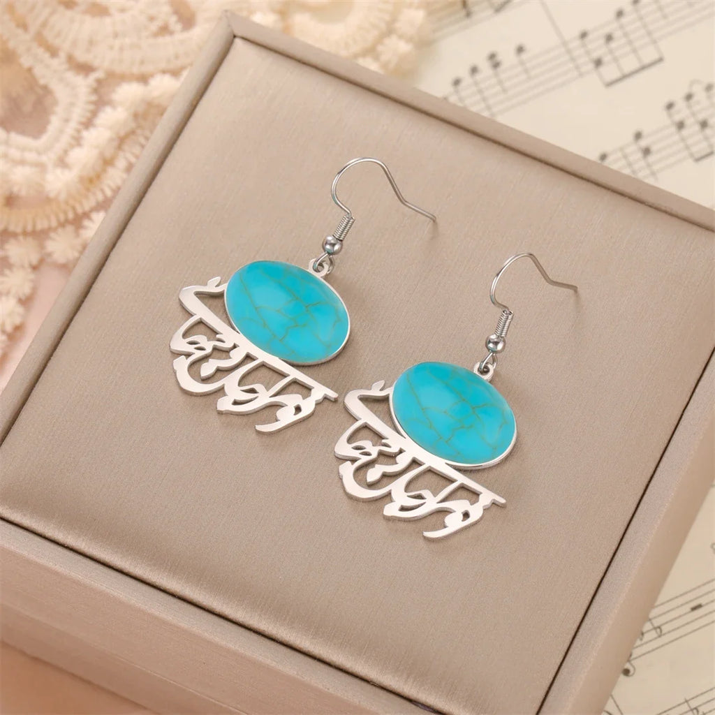 Persian Arabic dangling earrings silver