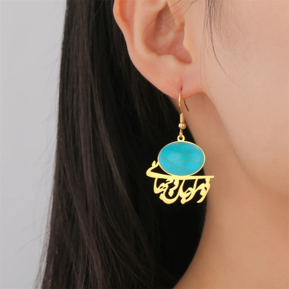 Oriental earrings with Arabic calligraphy and turquoise stone 