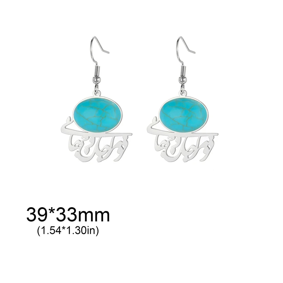 Persian Arabic dangling earrings silver