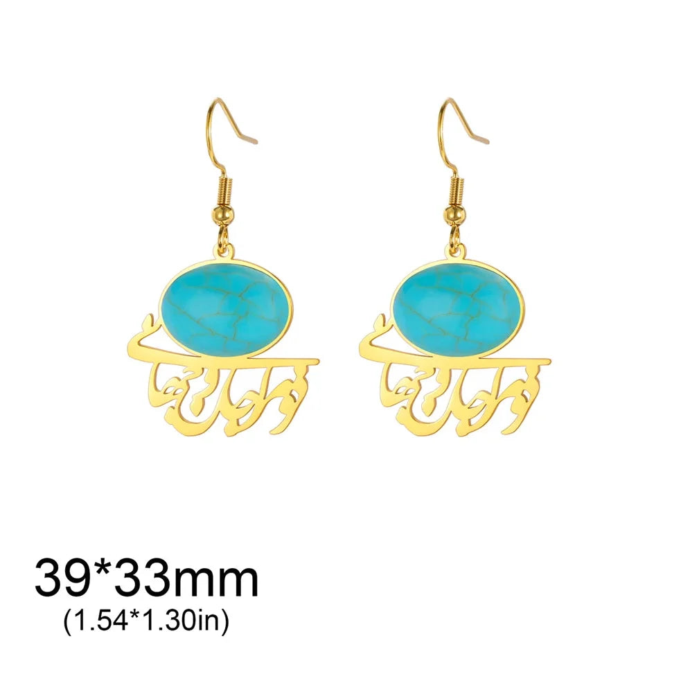 Persian Arabic dangling earrings gold