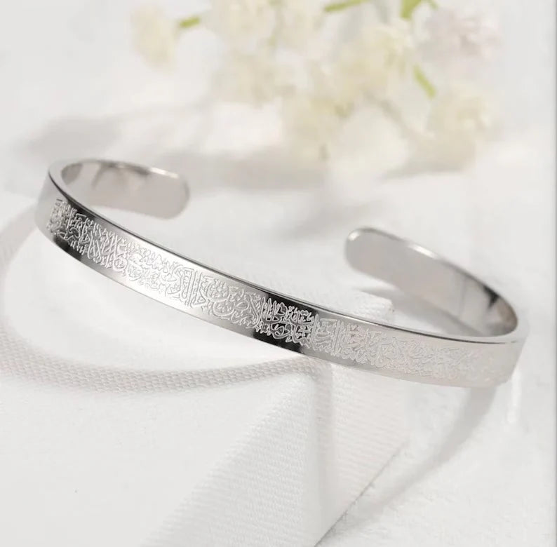 Bracelet "Ayat Al Kursi" Verset du Coran