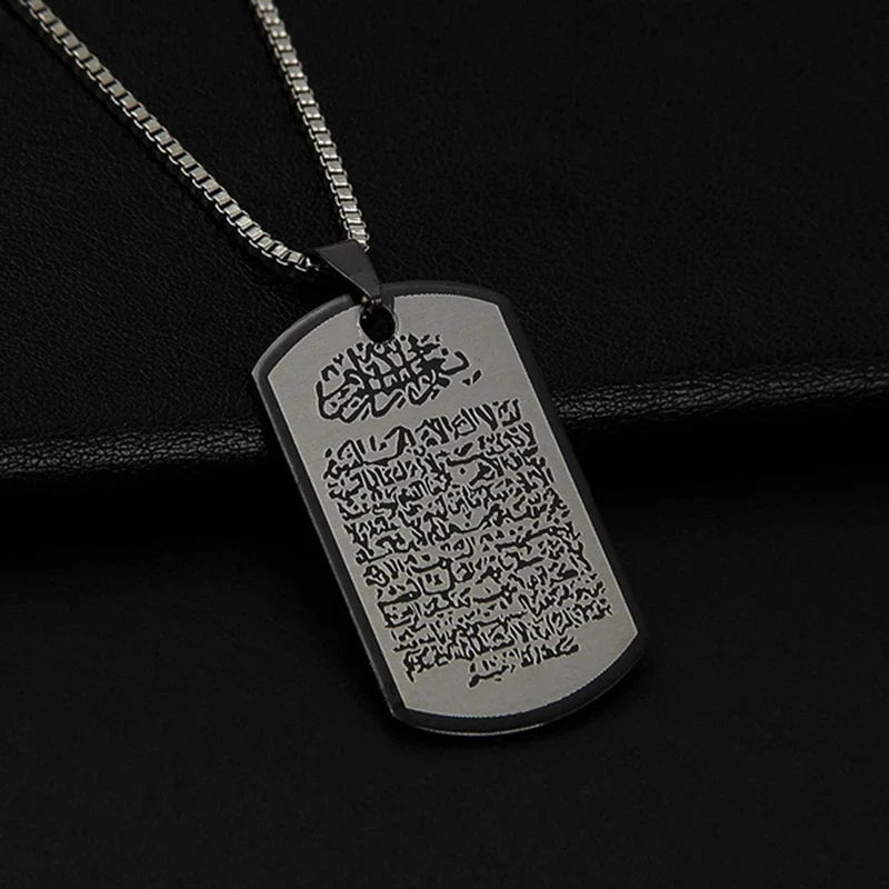Collier avec pendentif Ayatul Kursi arabe noir