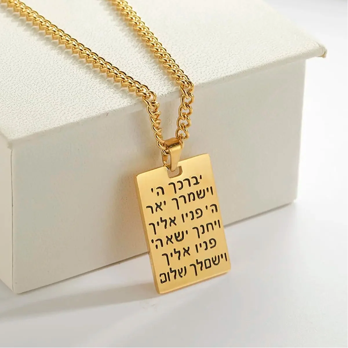 Collar unisex con colgante de bendición y símbolo hebreo Yeshoua judío oro
