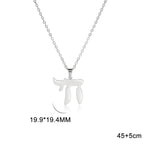 Halsband med hänge i form av den hebreiska bokstaven Chai, symbol för judiskt liv i silver