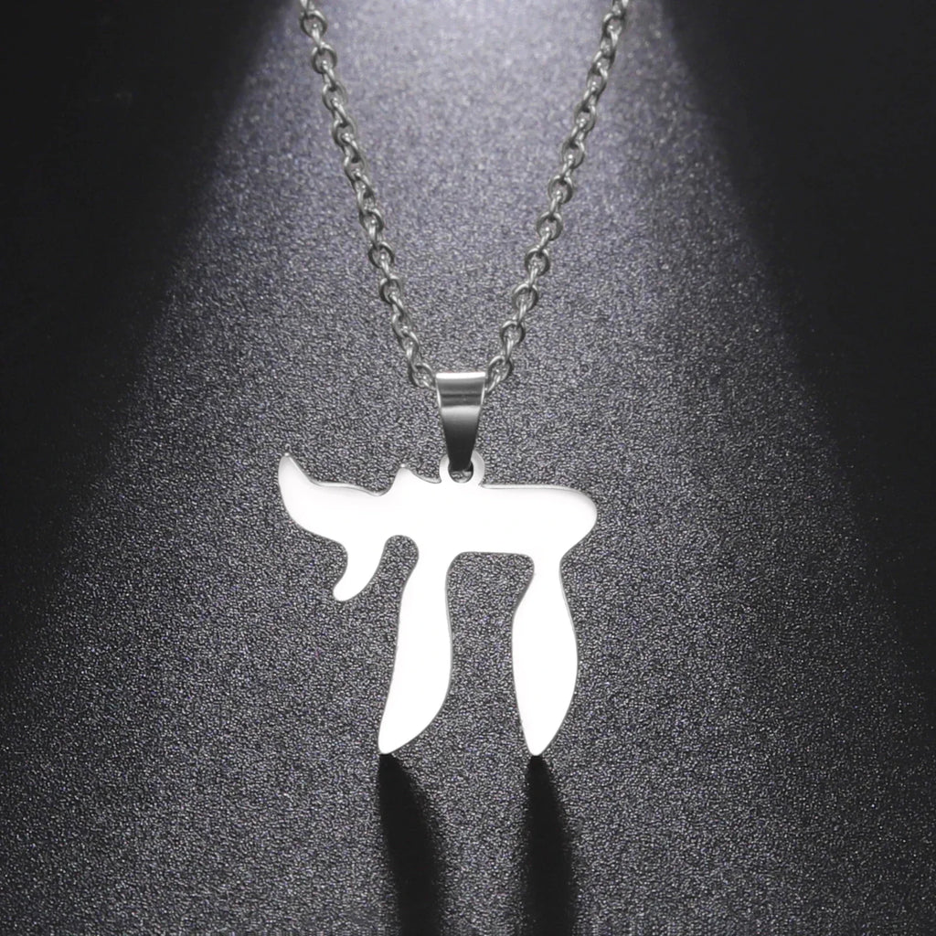 Halsband med hänge i form av den hebreiska bokstaven Chai, symbol för judiskt liv i silver
