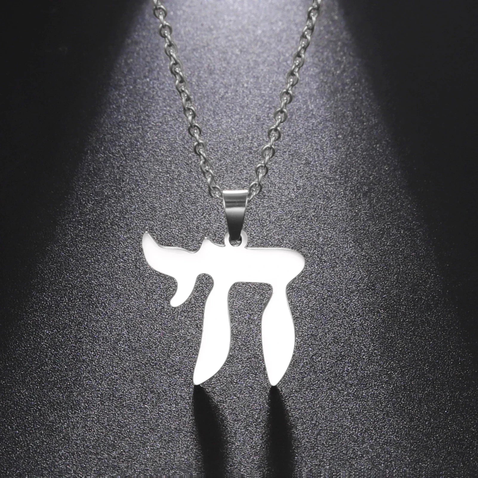 Halsband med hänge i form av den hebreiska bokstaven Chai, symbol för judiskt liv i silver