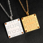 Collana con ciondolo di preghiere ebraiche in lettere ebraiche Ana b'Koach argento