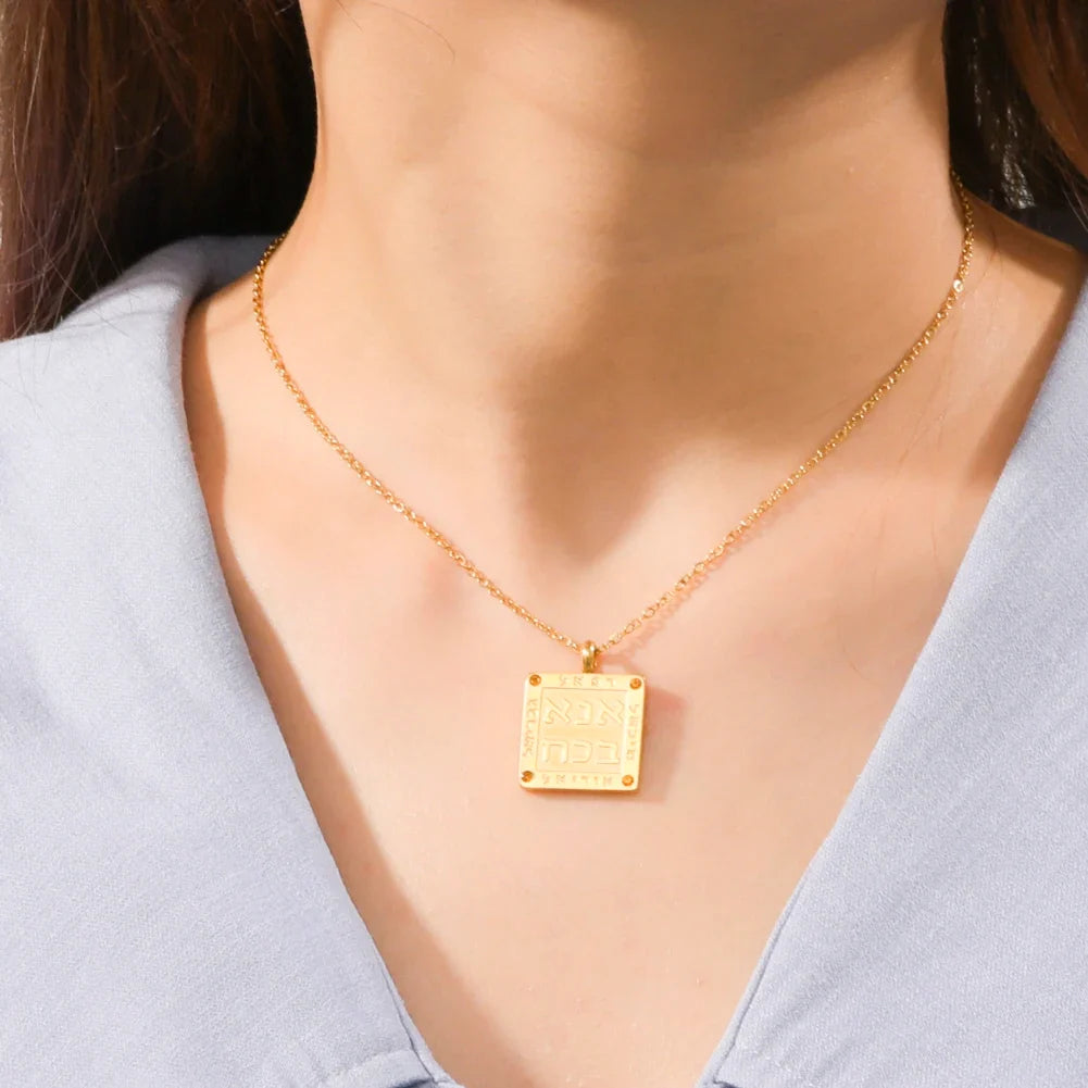 Collana con ciondolo di preghiere ebraiche in lettere ebraiche Ana b'Koach oro