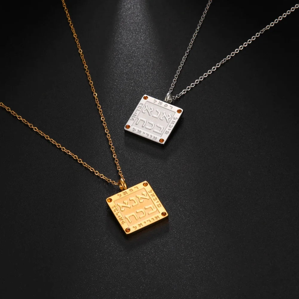 Collana con ciondolo di preghiere ebraiche in lettere ebraiche Ana b'Koach