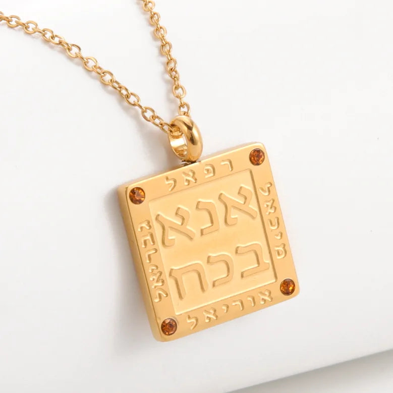 Collana con ciondolo di preghiere ebraiche in lettere ebraiche Ana b'Koach oro