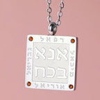 Collana con ciondolo di preghiere ebraiche in lettere ebraiche Ana b'Koach argento