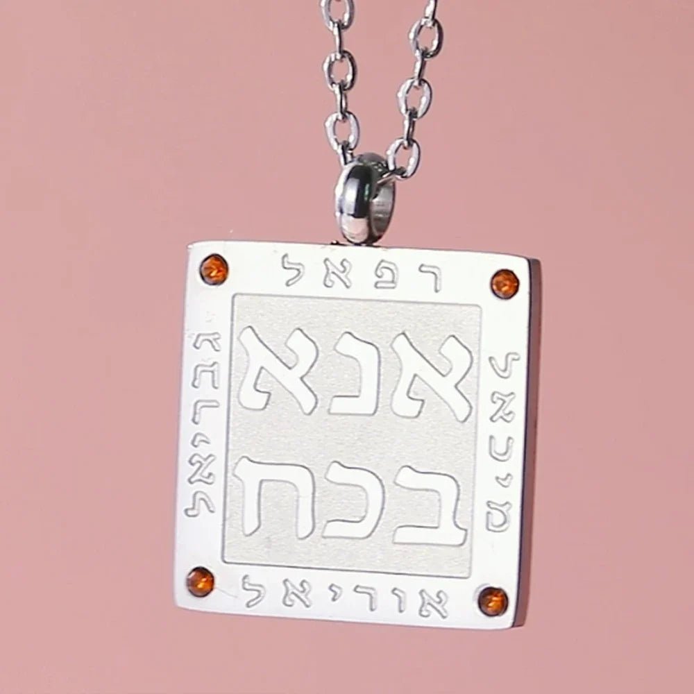Collana con ciondolo di preghiere ebraiche in lettere ebraiche Ana b'Koach argento