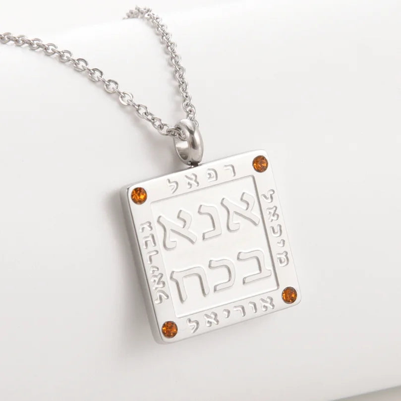 Collana con ciondolo di preghiere ebraiche in lettere ebraiche Ana b'Koach argento