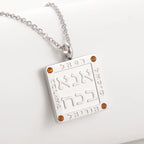 Collana con ciondolo di preghiere ebraiche in lettere ebraiche Ana b'Koach argento