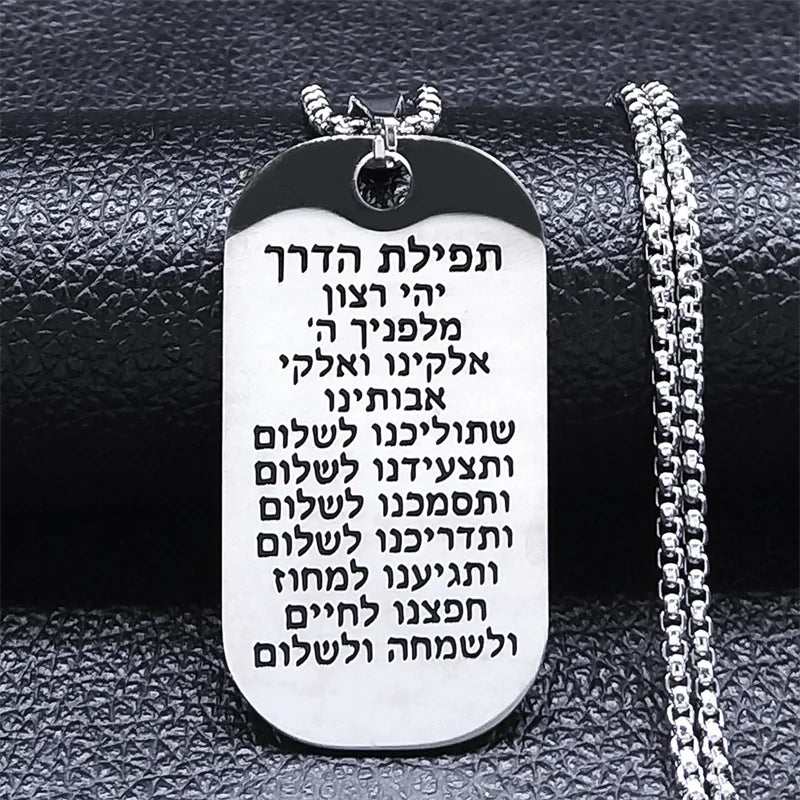 Halskette mit jüdischem Gebet-Anhänger Mezuzah in silbernen hebräischen Buchstaben