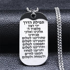 Halskette mit jüdischem Gebet-Anhänger Mezuzah in silbernen hebräischen Buchstaben