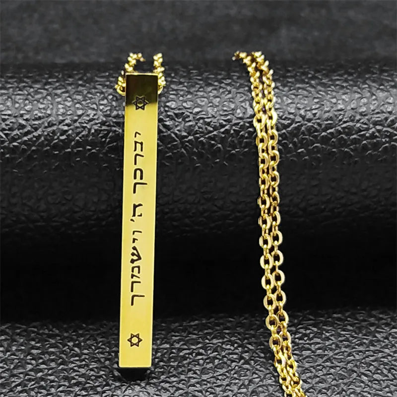 Halskette mit Mesusah-Schutzanhänger und hebräischen jüdischen Buchstaben in Gold