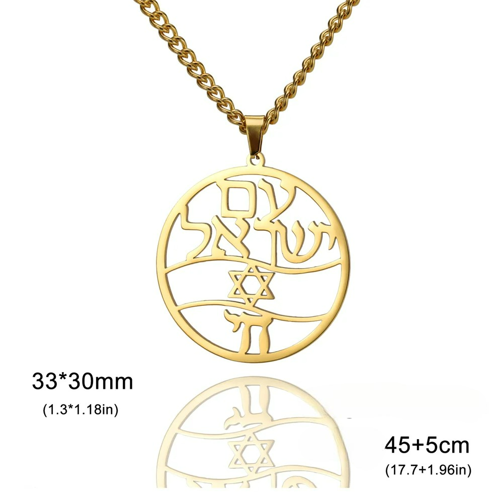 Necklace with pendant in Hebrew letters, Chai and the Star of David Jewish symbols