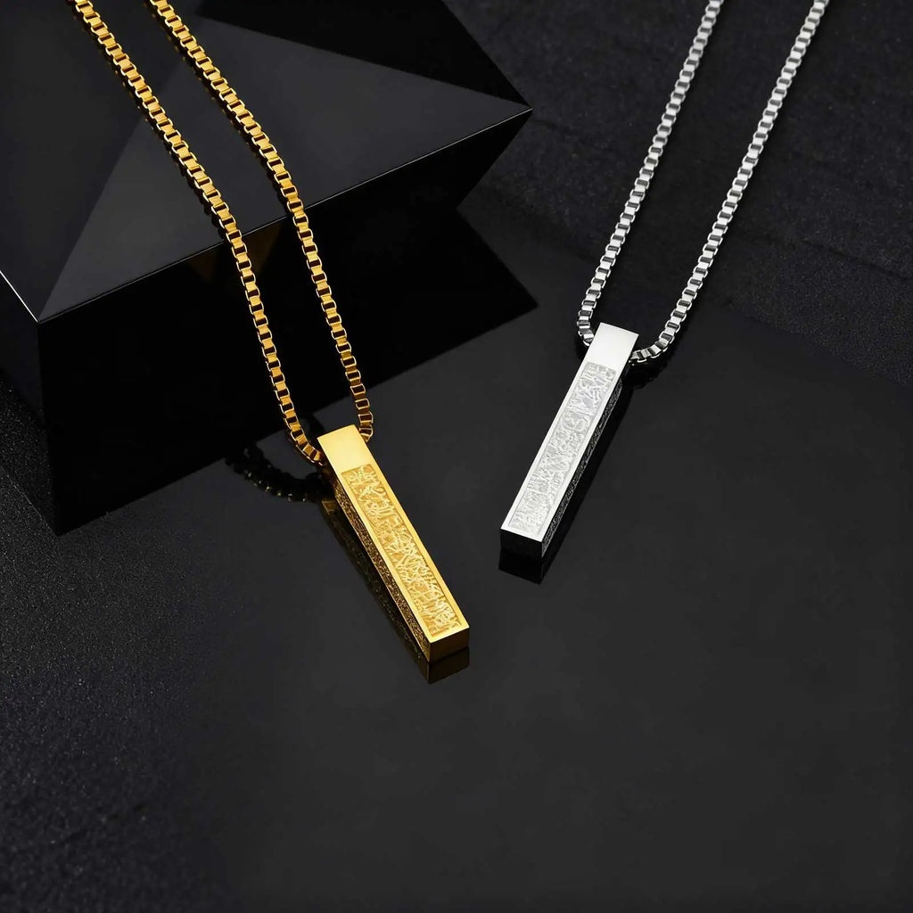 Ketting met Arabische geometrische Ayatul Kursi hanger 
