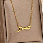 Collier avec pendentif "Sabr" arabe pour femme or
