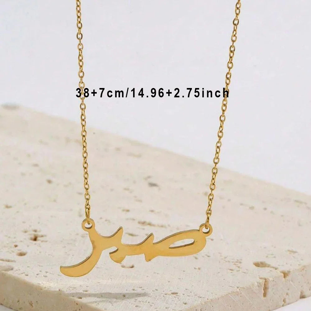 Collier avec pendentif "Sabr" arabe pour femme