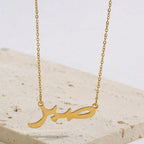 Collier avec pendentif "Sabr" arabe pour femme or