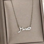 Collier avec pendentif "Sabr" arabe pour femme