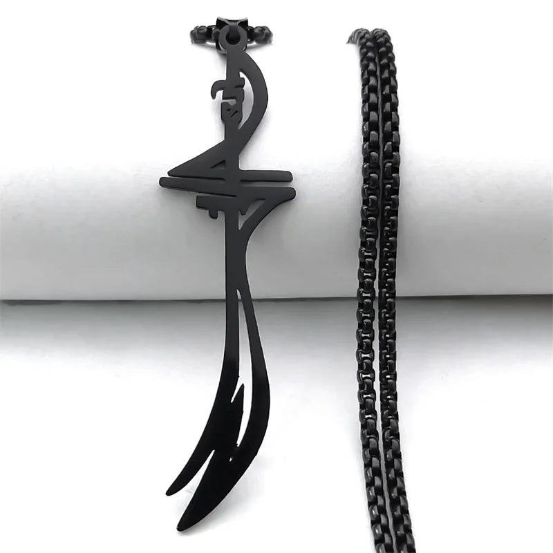 Black necklace with Ali Zulfikar Arab Islamic Muslim sword pendant