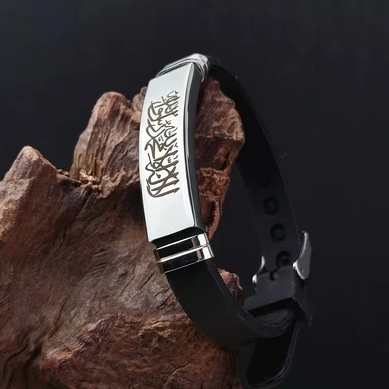 2er-Set Shahada Allah Arabiensilikonarmbänder für Paare