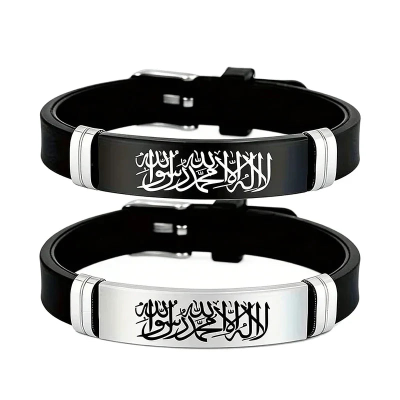 2er-Set Shahada Allah Arabiensilikonarmbänder für Paare
