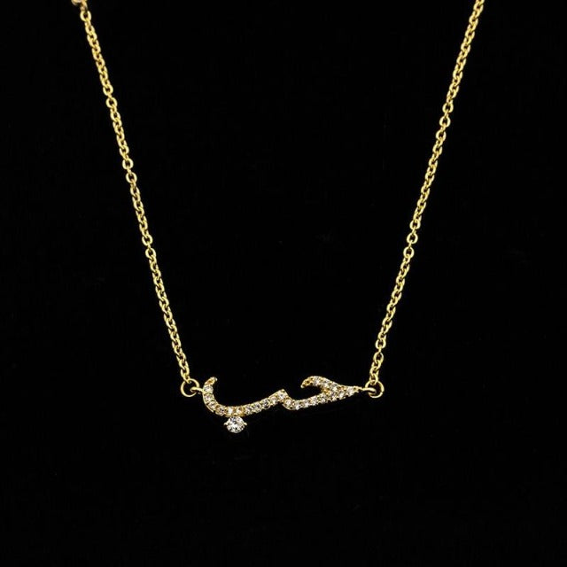 Bracciale Islam oro